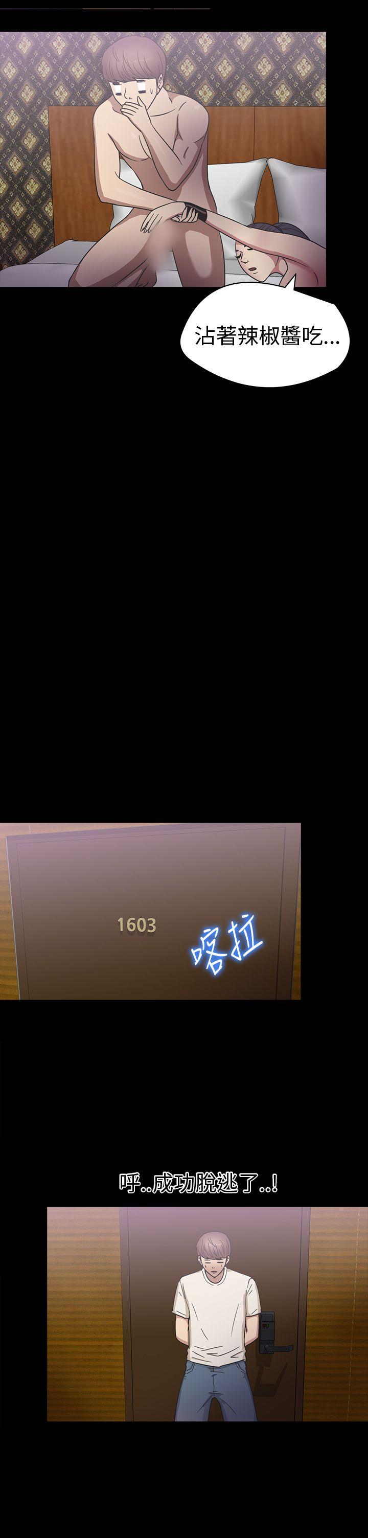 [韩国漫画] 神秘贝壳岛 奇幻,巨乳大奶#[22P]-21