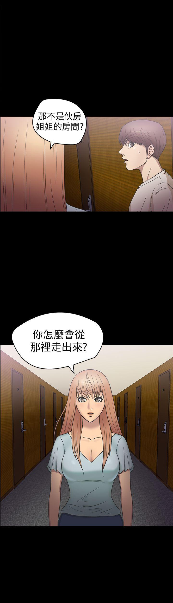 [韩国漫画] 神秘贝壳岛 奇幻,巨乳大奶#[22P]-22