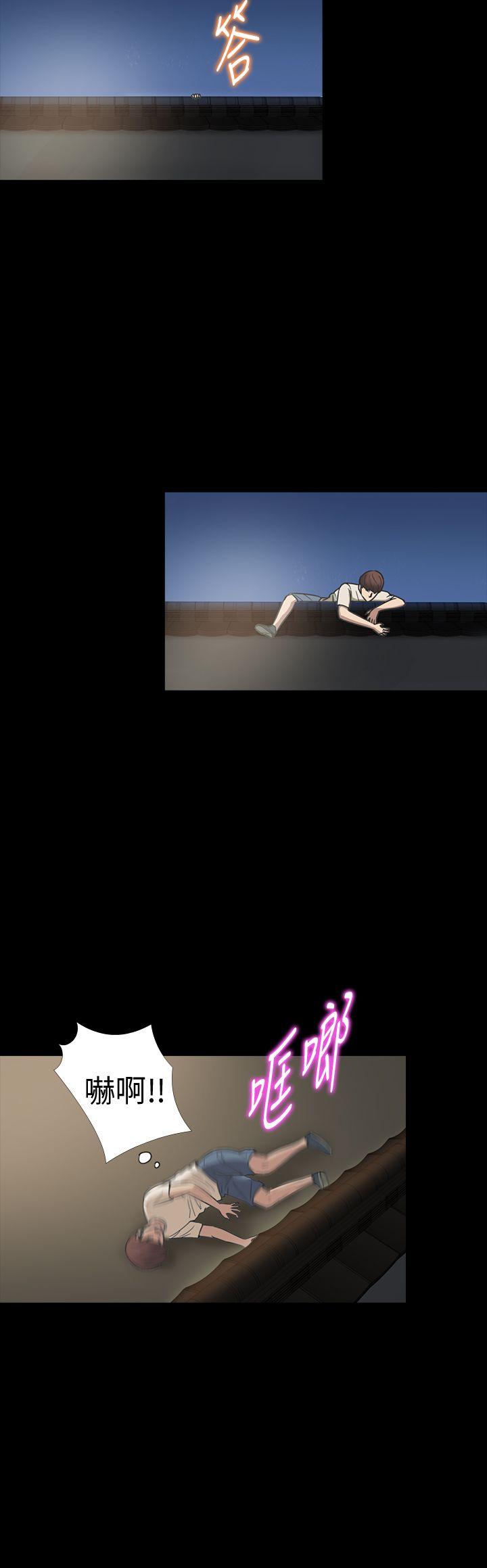 [韩国漫画] 神秘贝壳岛 奇幻,巨乳大奶#[22P]-10