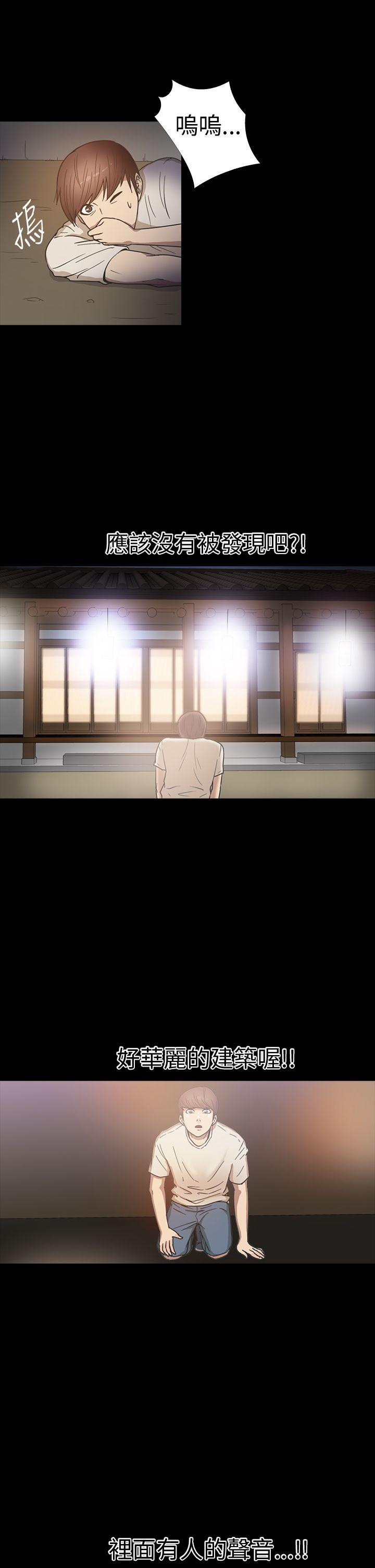 [韩国漫画] 神秘贝壳岛 奇幻,巨乳大奶#[22P]-11