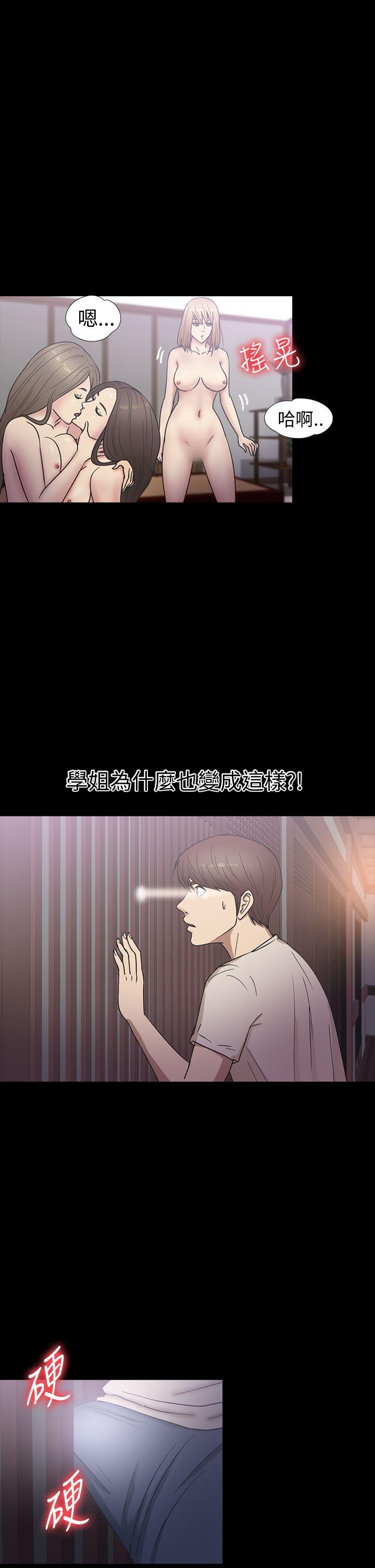 [韩国漫画] 神秘贝壳岛 奇幻,巨乳大奶#[22P]-16