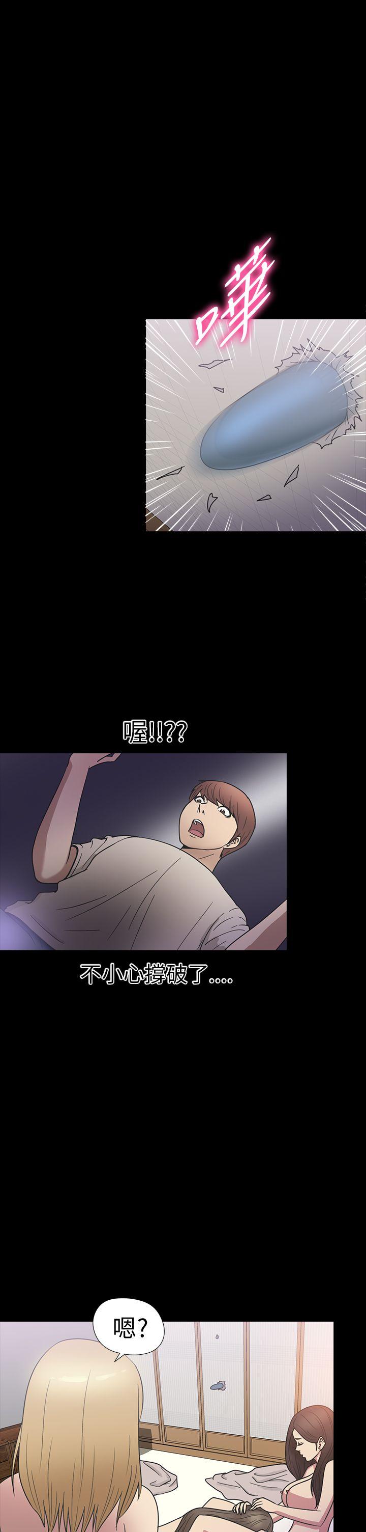 [韩国漫画] 神秘贝壳岛 奇幻,巨乳大奶#[22P]-17