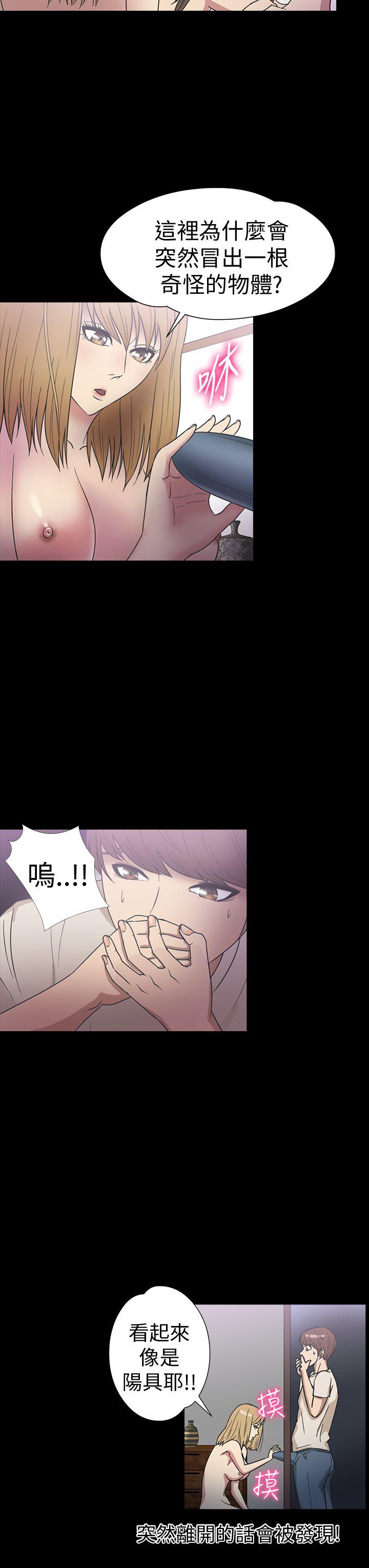 [韩国漫画] 神秘贝壳岛 奇幻,巨乳大奶#[22P]-18