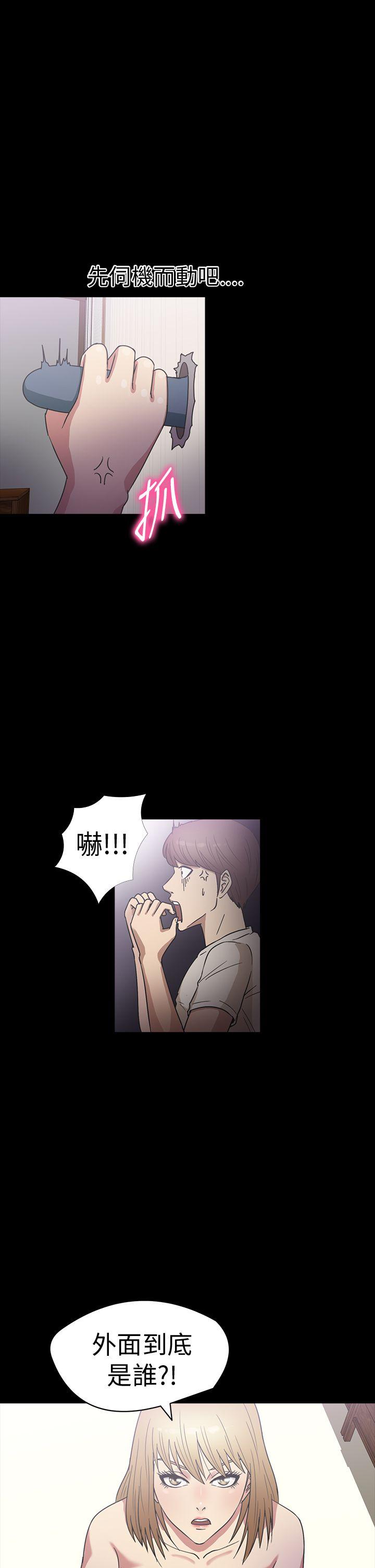 [韩国漫画] 神秘贝壳岛 奇幻,巨乳大奶#[22P]-19