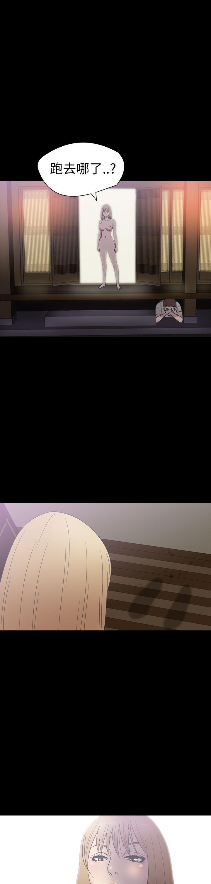 [韩国漫画] 神秘贝壳岛 奇幻,巨乳大奶#[22P]-21