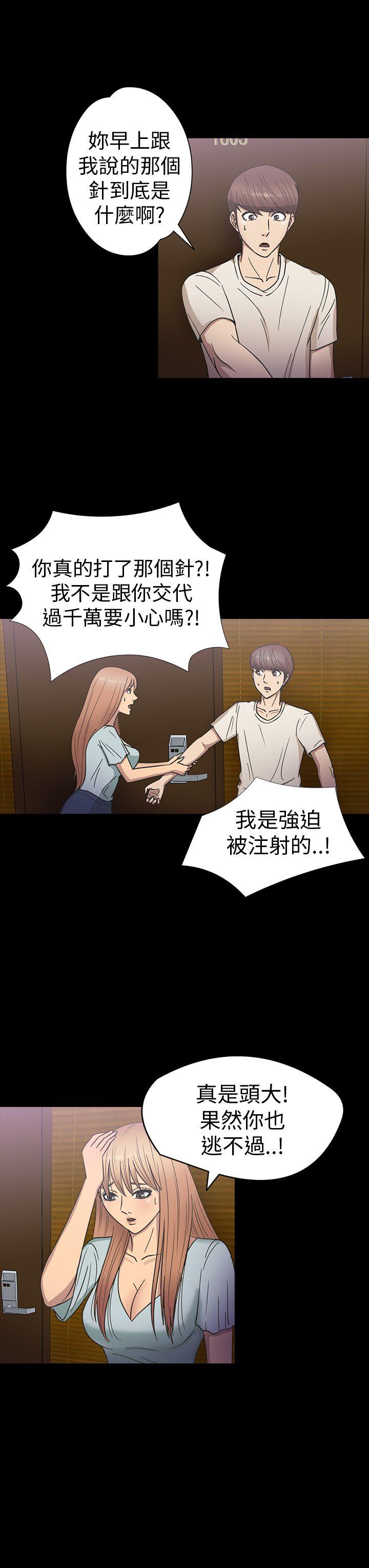 [韩国漫画] 神秘贝壳岛 奇幻,巨乳大奶#[22P]-3