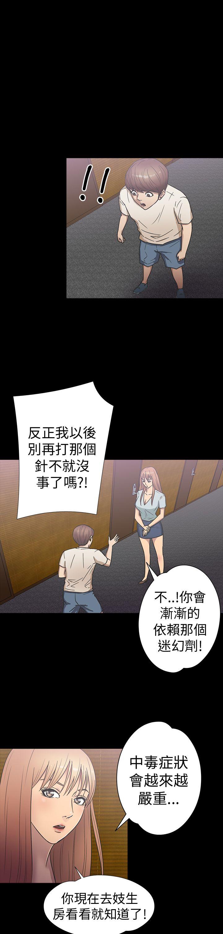 [韩国漫画] 神秘贝壳岛 奇幻,巨乳大奶#[22P]-6