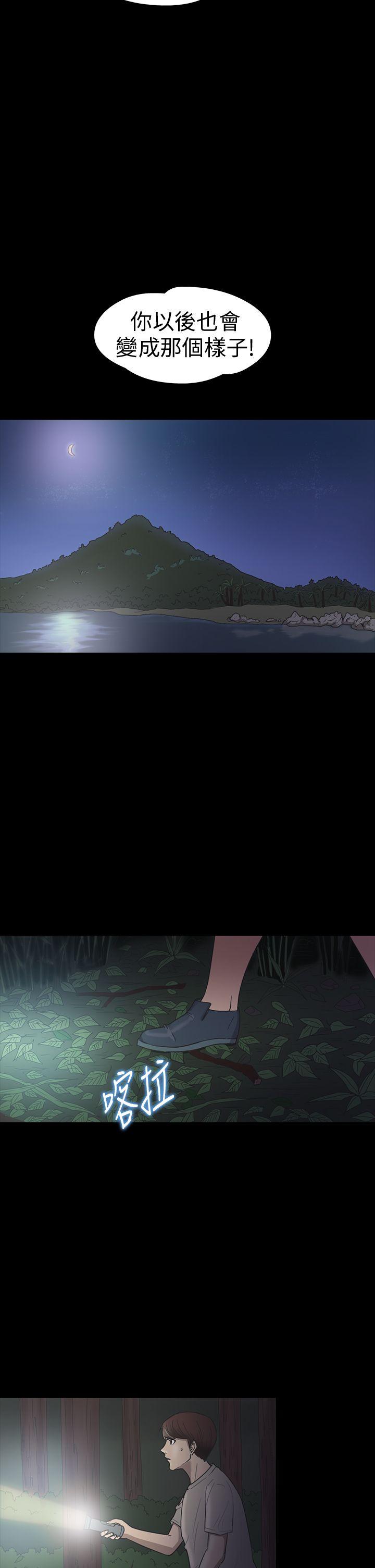 [韩国漫画] 神秘贝壳岛 奇幻,巨乳大奶#[22P]-7