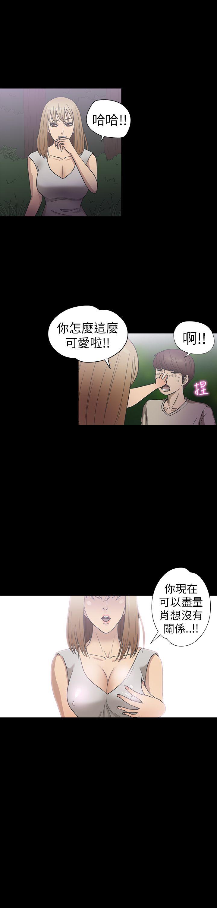 [韩国漫画] 神秘贝壳岛 奇幻,巨乳大奶#[20P]-11