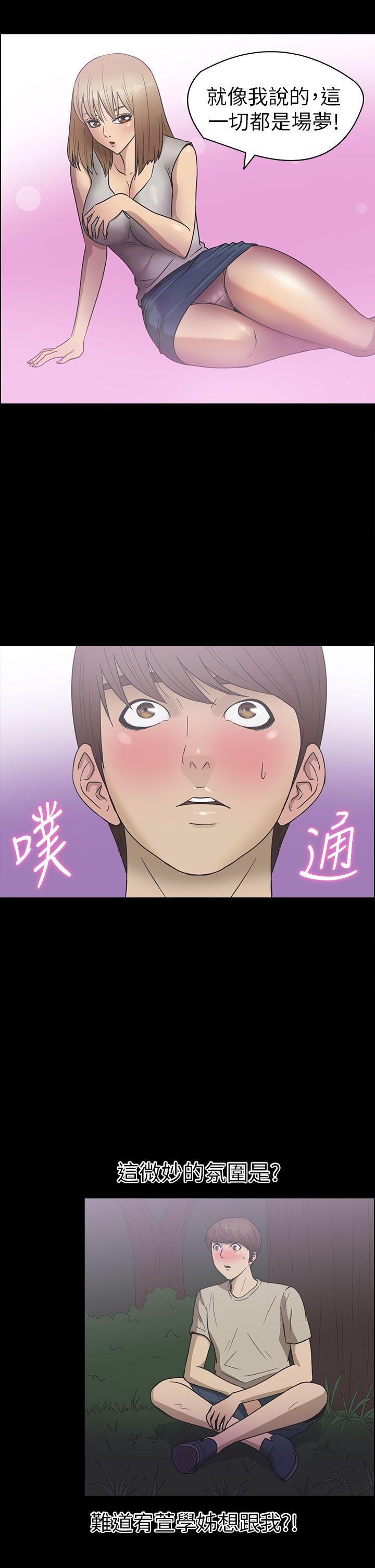 [韩国漫画] 神秘贝壳岛 奇幻,巨乳大奶#[20P]-12