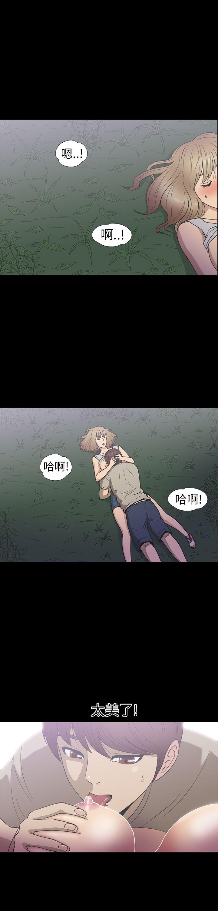 [韩国漫画] 神秘贝壳岛 奇幻,巨乳大奶#[20P]-14