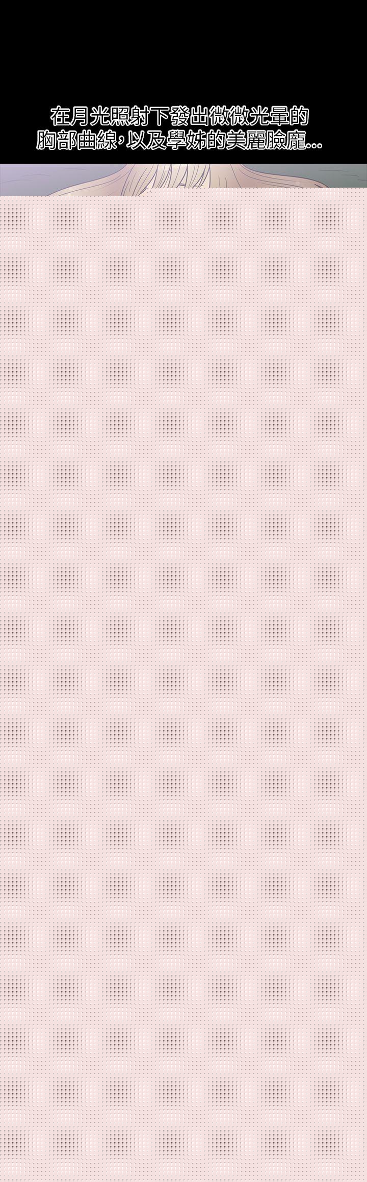 [韩国漫画] 神秘贝壳岛 奇幻,巨乳大奶#[20P]-15