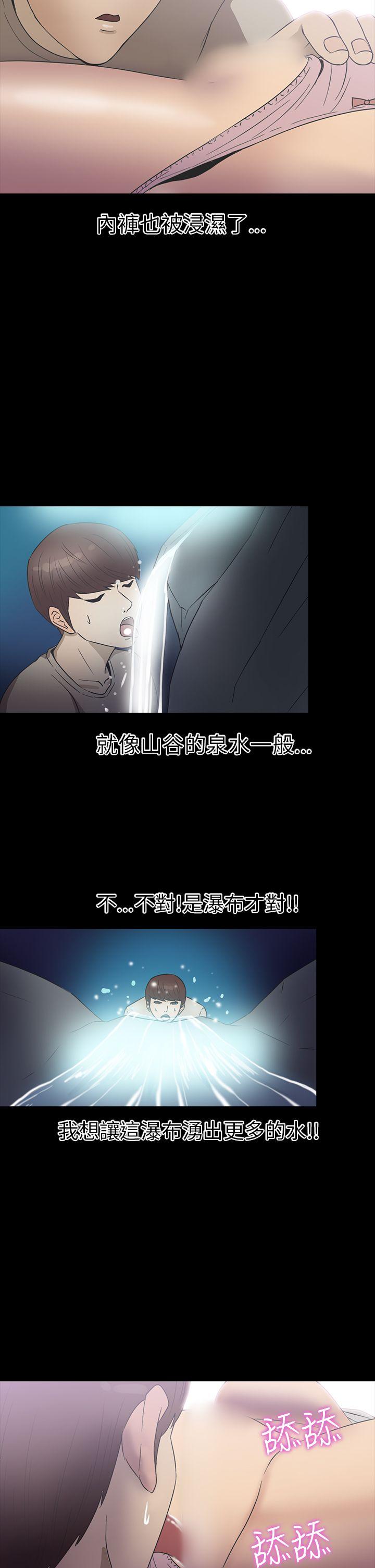 [韩国漫画] 神秘贝壳岛 奇幻,巨乳大奶#[20P]-17