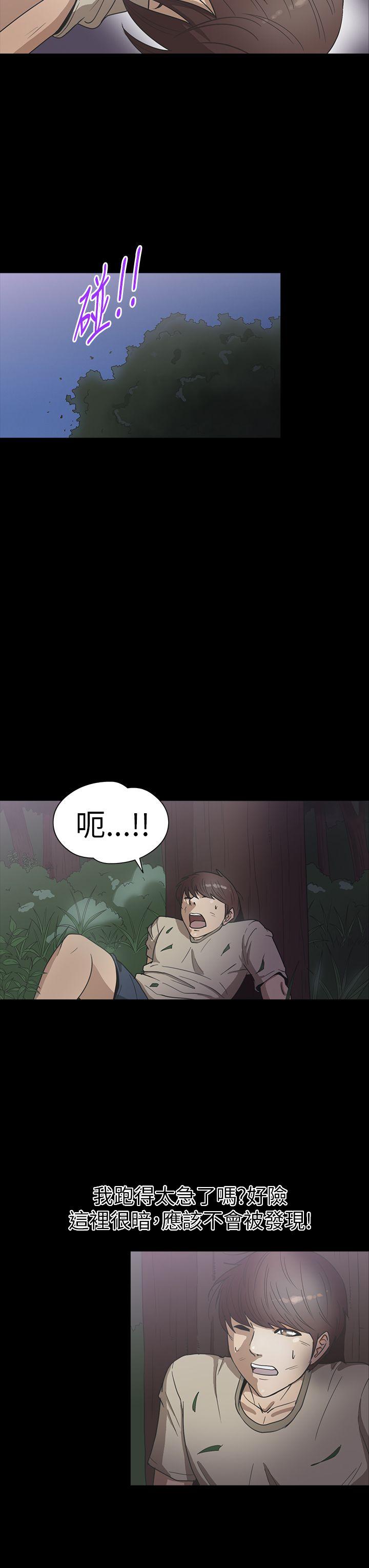 [韩国漫画] 神秘贝壳岛 奇幻,巨乳大奶#[20P]-3