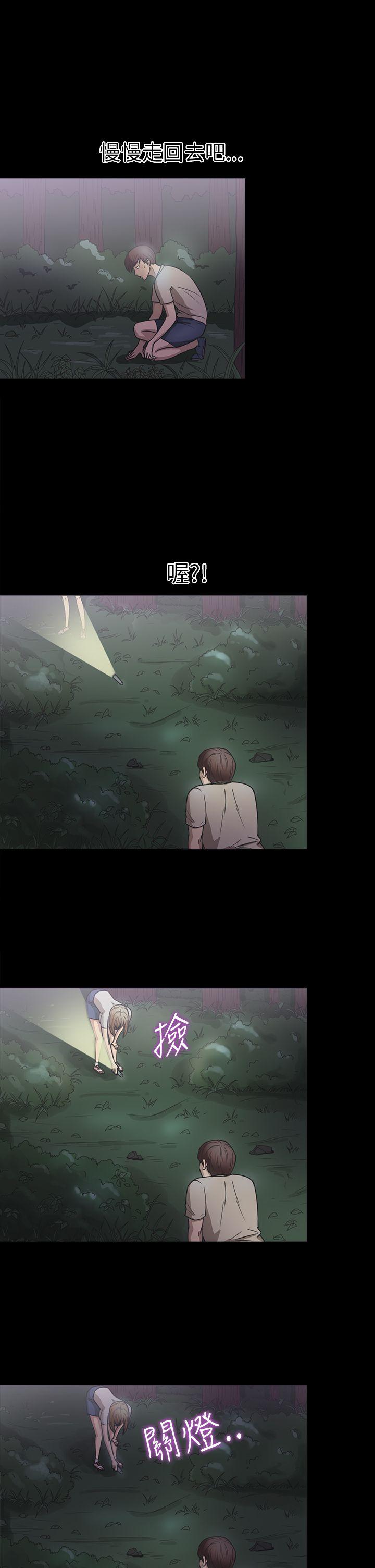 [韩国漫画] 神秘贝壳岛 奇幻,巨乳大奶#[20P]-4