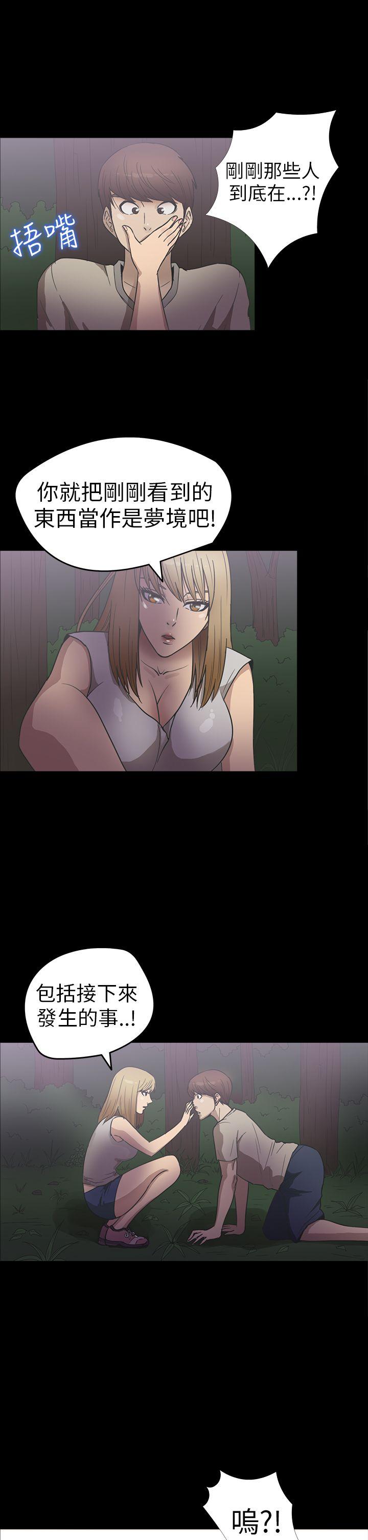 [韩国漫画] 神秘贝壳岛 奇幻,巨乳大奶#[20P]-7