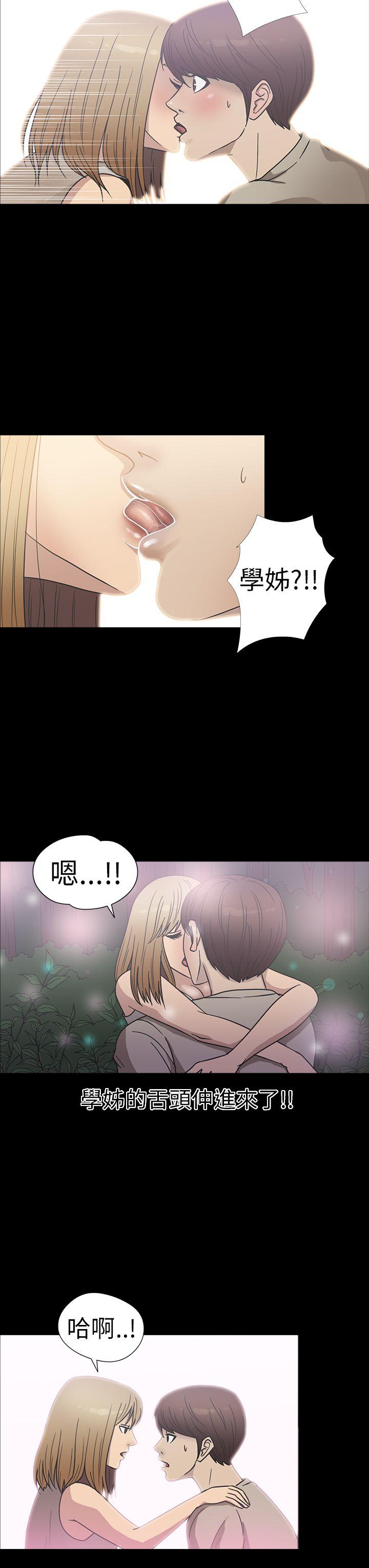 [韩国漫画] 神秘贝壳岛 奇幻,巨乳大奶#[20P]-8