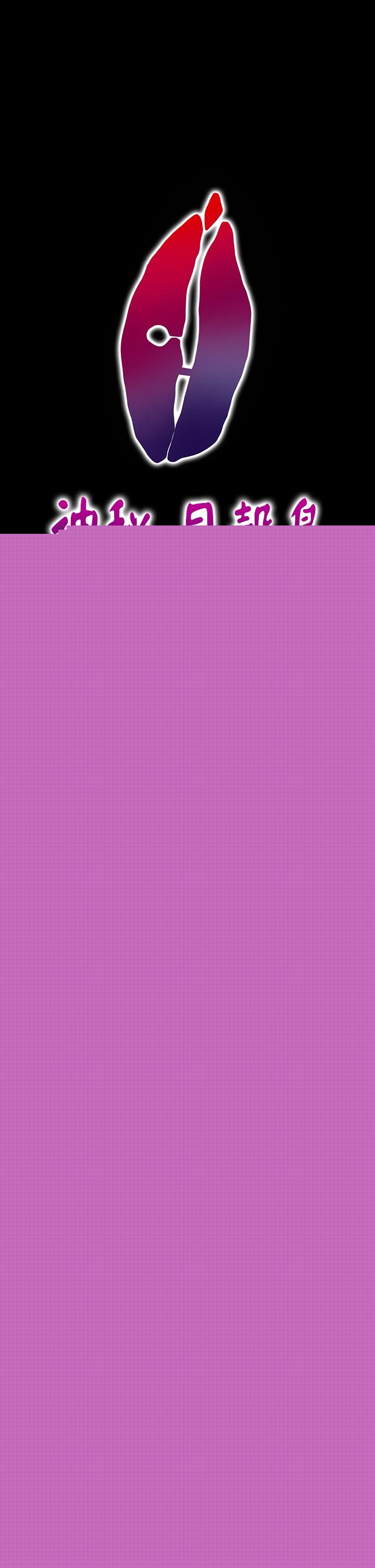 [韩国漫画] 神秘贝壳岛 奇幻,巨乳大奶#[18P]-1