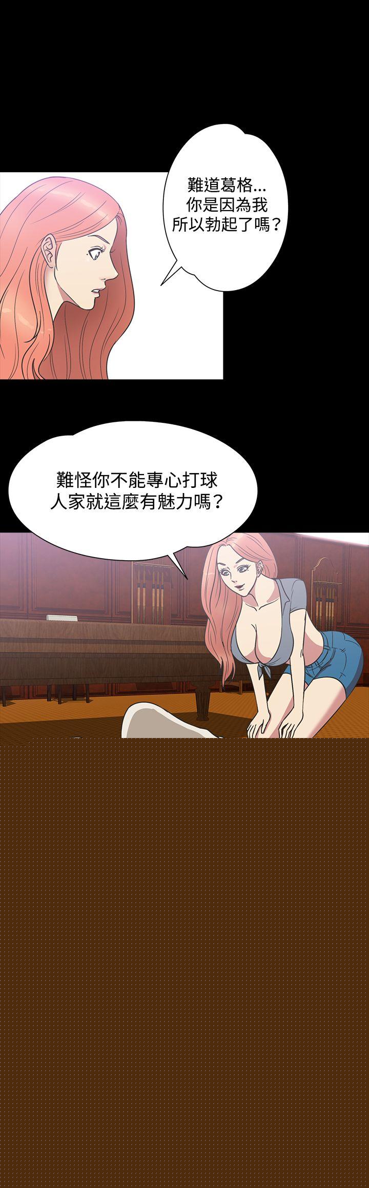 [韩国漫画] 神秘贝壳岛 奇幻,巨乳大奶#[18P]-10