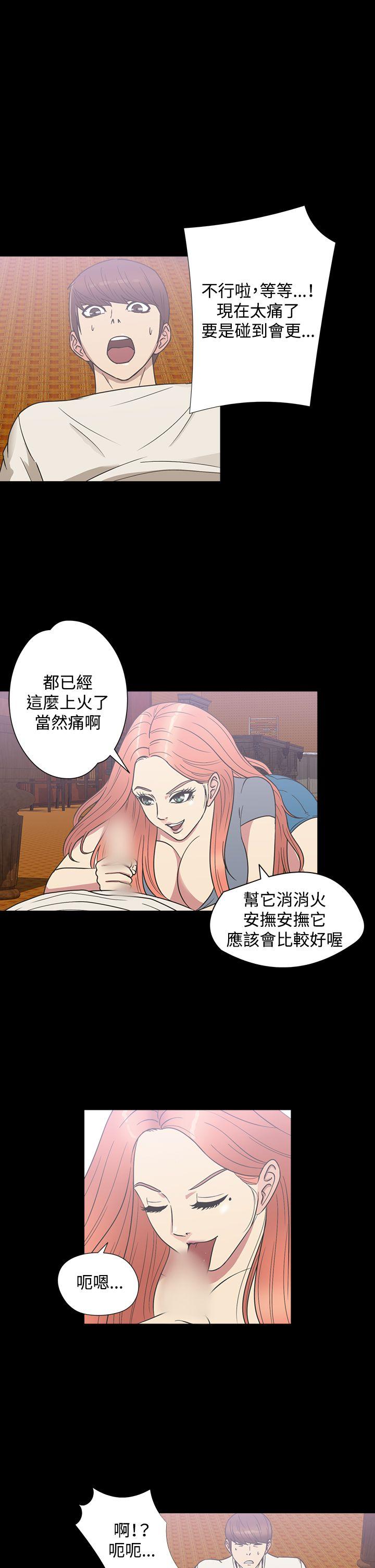 [韩国漫画] 神秘贝壳岛 奇幻,巨乳大奶#[18P]-11
