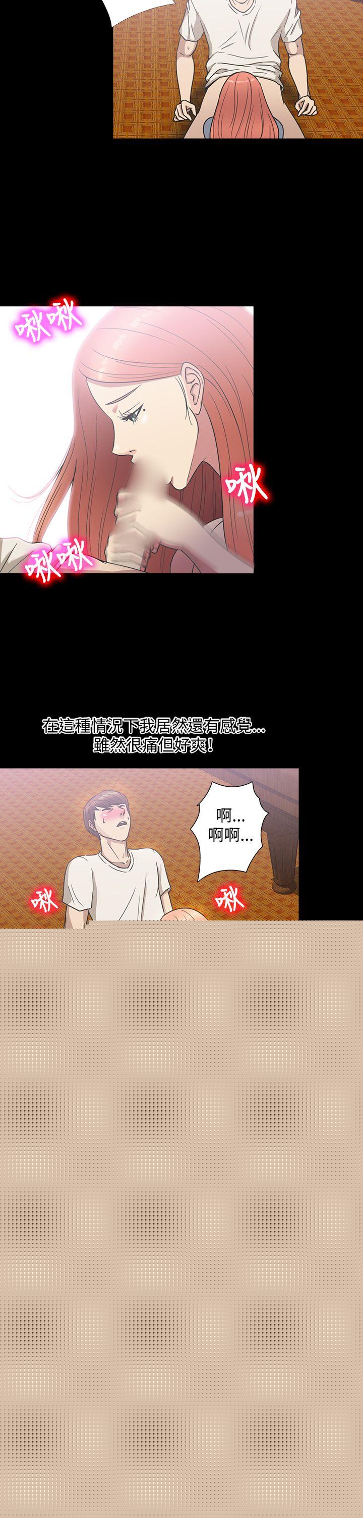 [韩国漫画] 神秘贝壳岛 奇幻,巨乳大奶#[18P]-12