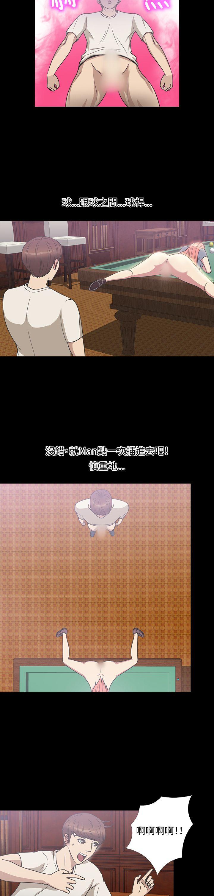 [韩国漫画] 神秘贝壳岛 奇幻,巨乳大奶#[18P]-14