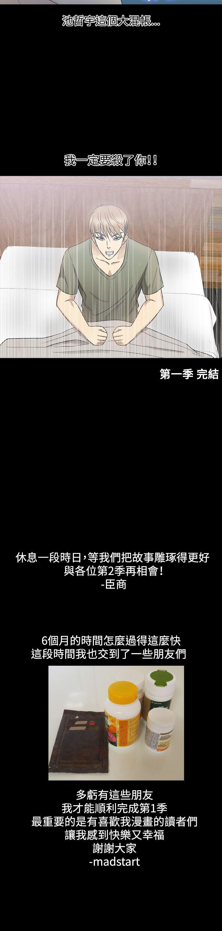 [韩国漫画] 神秘贝壳岛 奇幻,巨乳大奶#[18P]-18