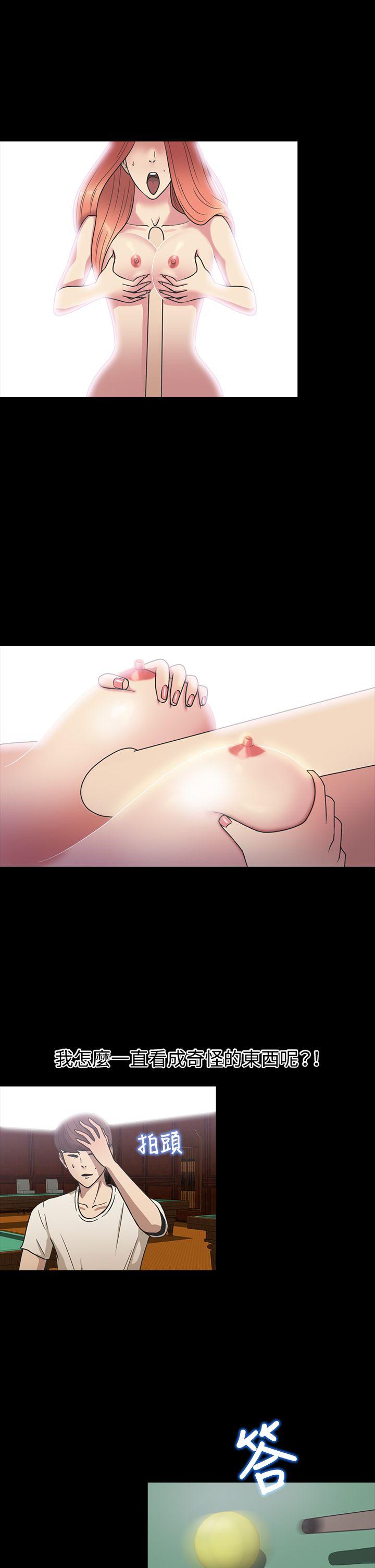 [韩国漫画] 神秘贝壳岛 奇幻,巨乳大奶#[18P]-2