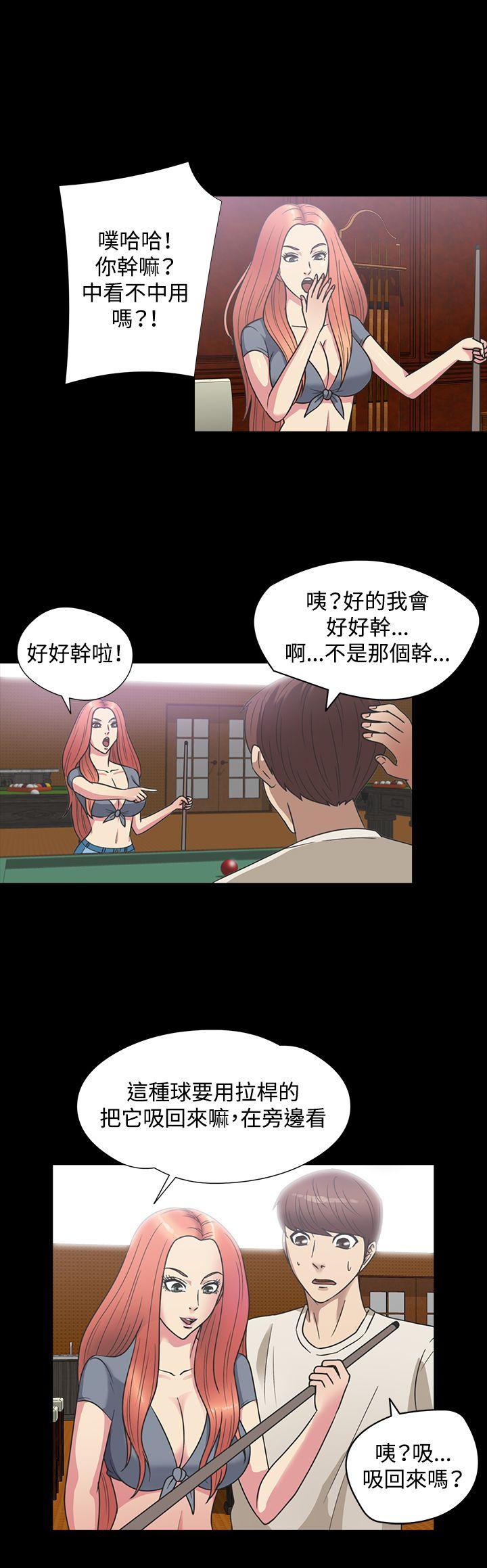 [韩国漫画] 神秘贝壳岛 奇幻,巨乳大奶#[18P]-5