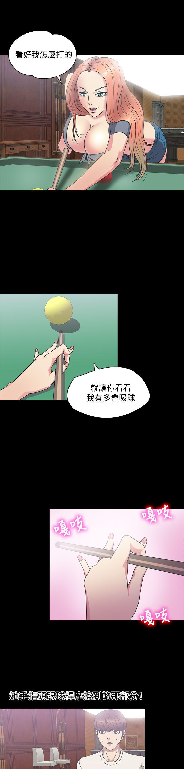 [韩国漫画] 神秘贝壳岛 奇幻,巨乳大奶#[18P]-6