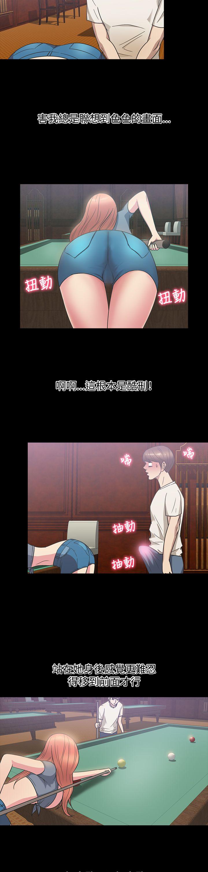 [韩国漫画] 神秘贝壳岛 奇幻,巨乳大奶#[18P]-7