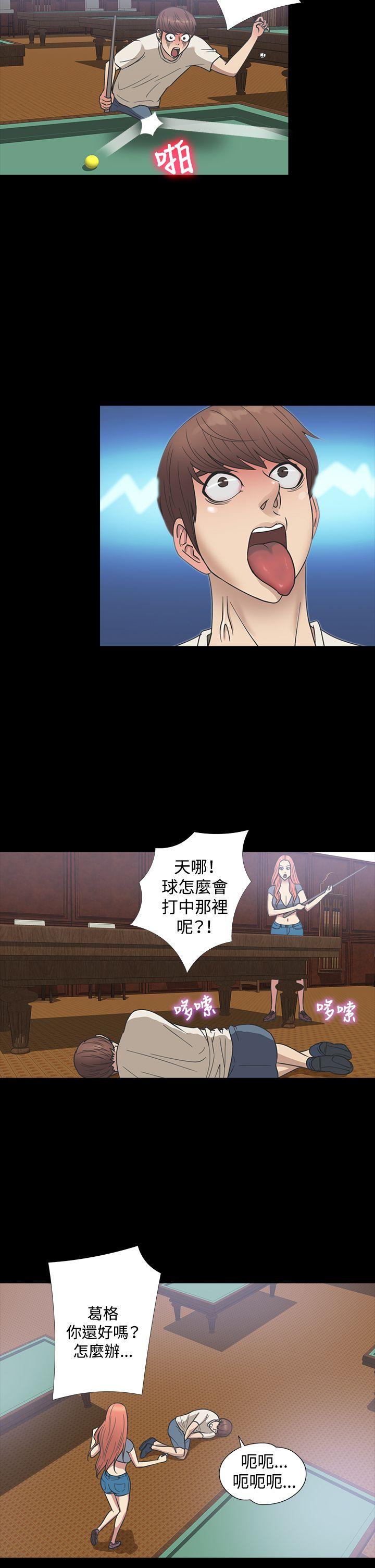 [韩国漫画] 神秘贝壳岛 奇幻,巨乳大奶#[18P]-9