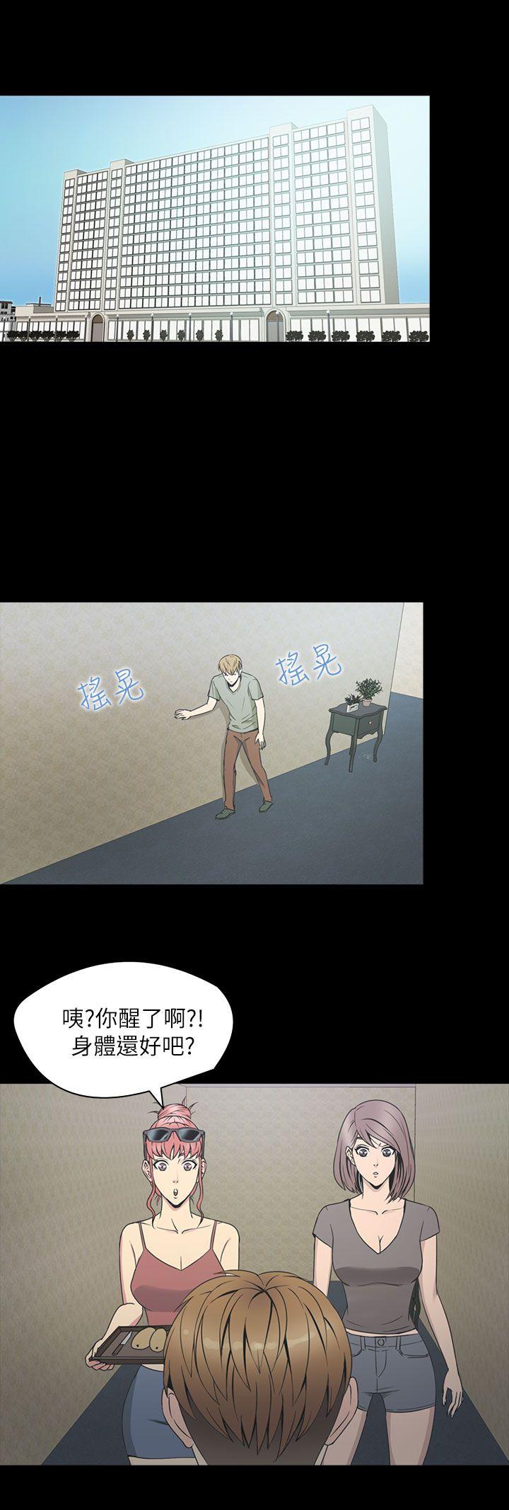 [韩国漫画] 神秘贝壳岛 奇幻,巨乳大奶#[22P]-10