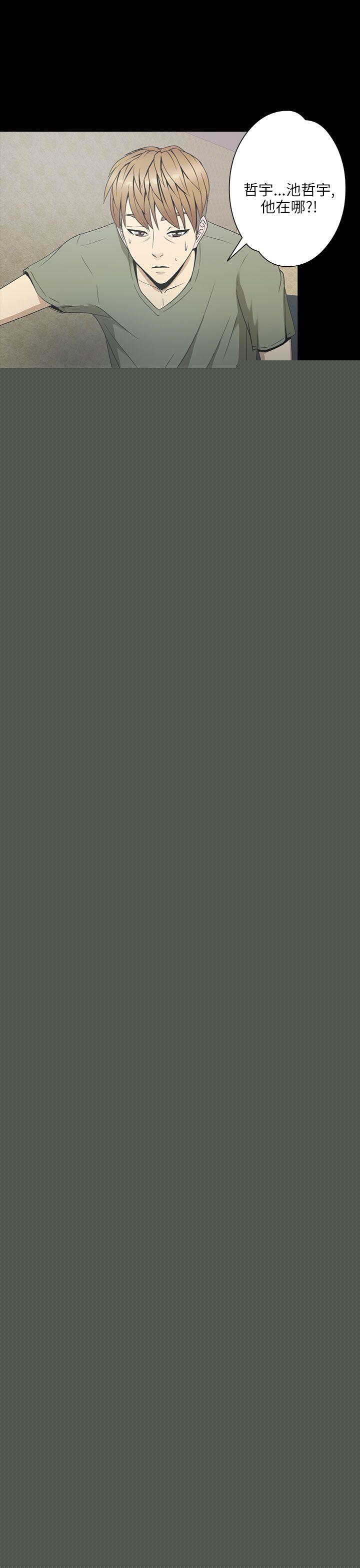 [韩国漫画] 神秘贝壳岛 奇幻,巨乳大奶#[22P]-11