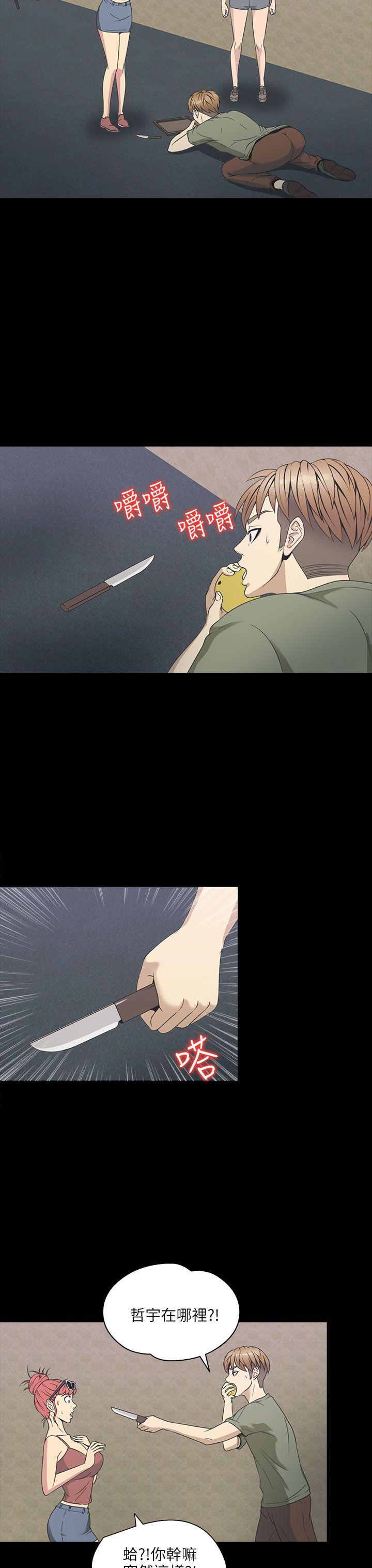 [韩国漫画] 神秘贝壳岛 奇幻,巨乳大奶#[22P]-13