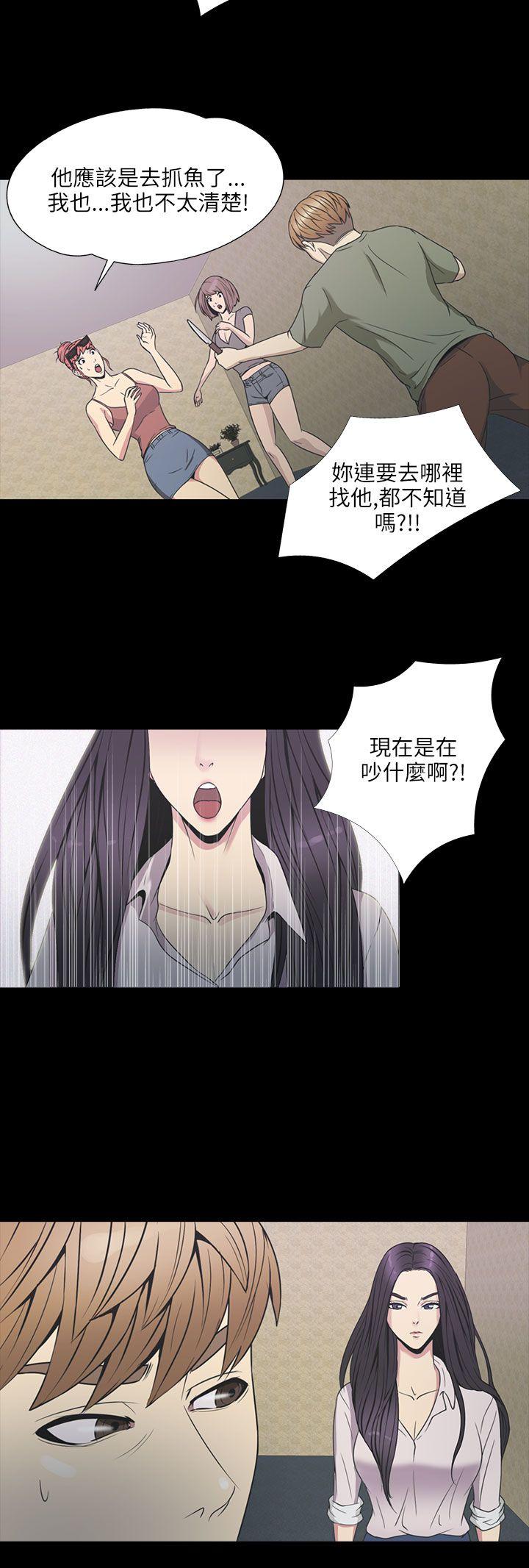 [韩国漫画] 神秘贝壳岛 奇幻,巨乳大奶#[22P]-15