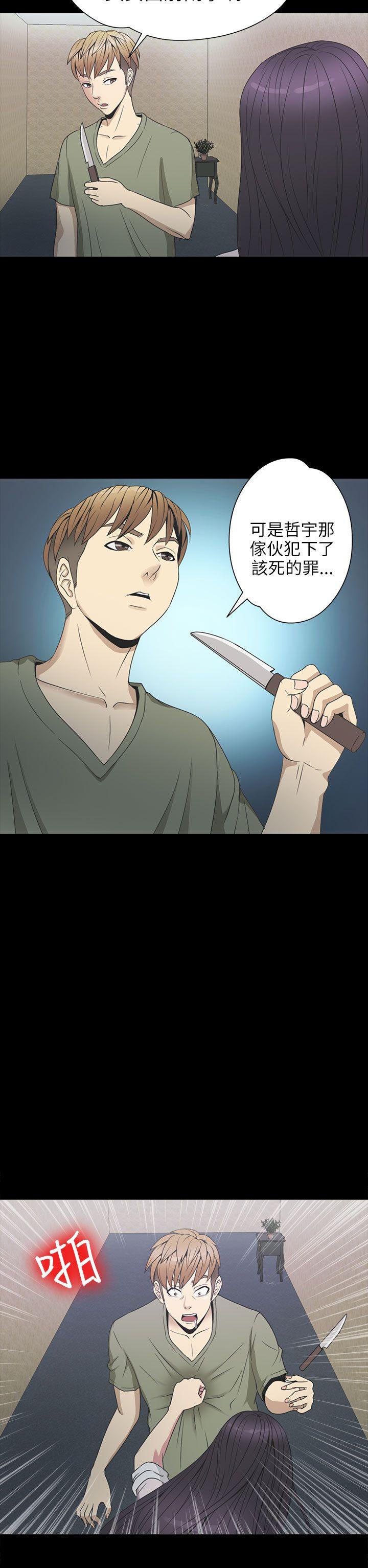 [韩国漫画] 神秘贝壳岛 奇幻,巨乳大奶#[22P]-17