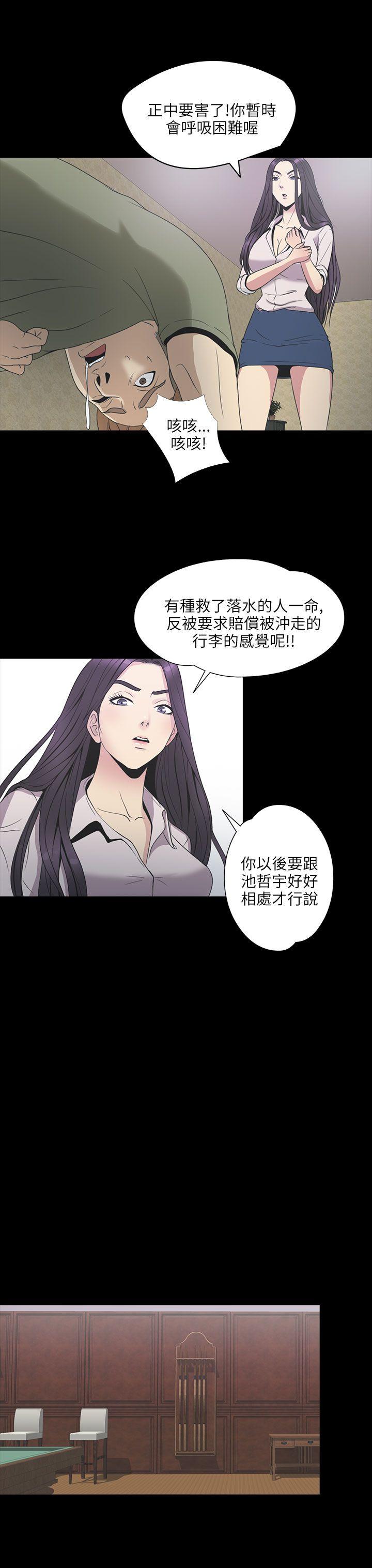 [韩国漫画] 神秘贝壳岛 奇幻,巨乳大奶#[22P]-18