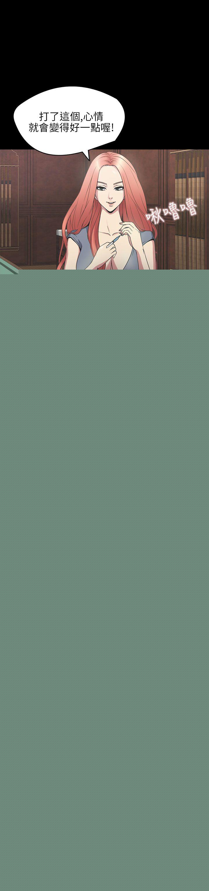 [韩国漫画] 神秘贝壳岛 奇幻,巨乳大奶#[22P]-2