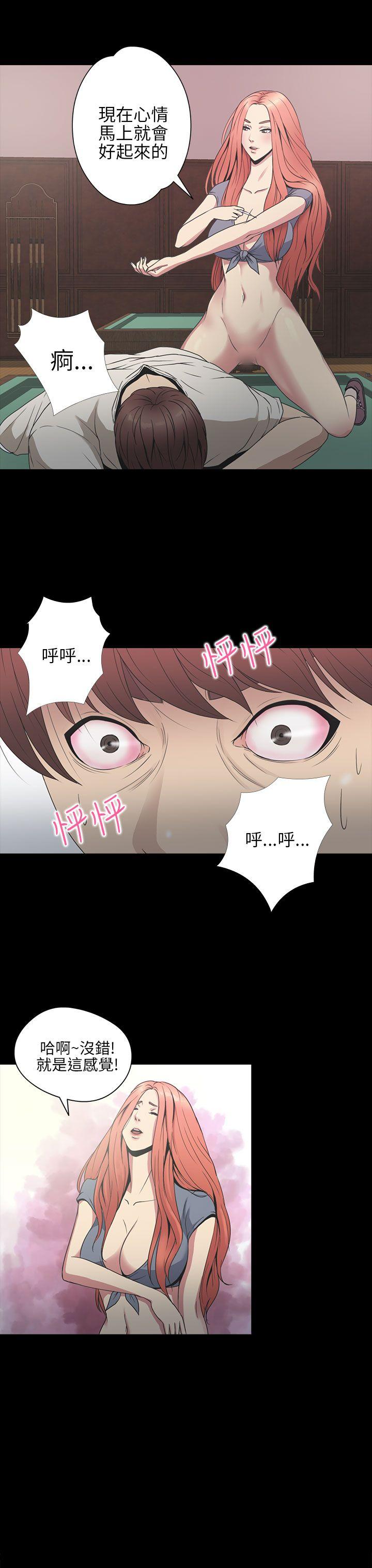 [韩国漫画] 神秘贝壳岛 奇幻,巨乳大奶#[22P]-4