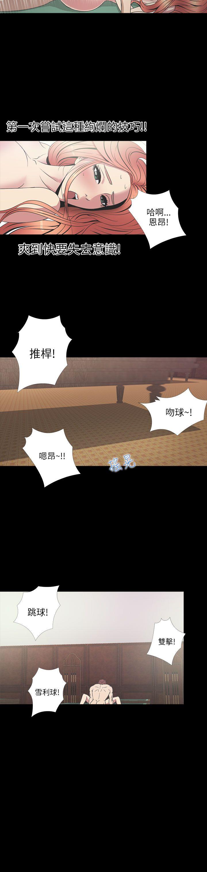 [韩国漫画] 神秘贝壳岛 奇幻,巨乳大奶#[22P]-9