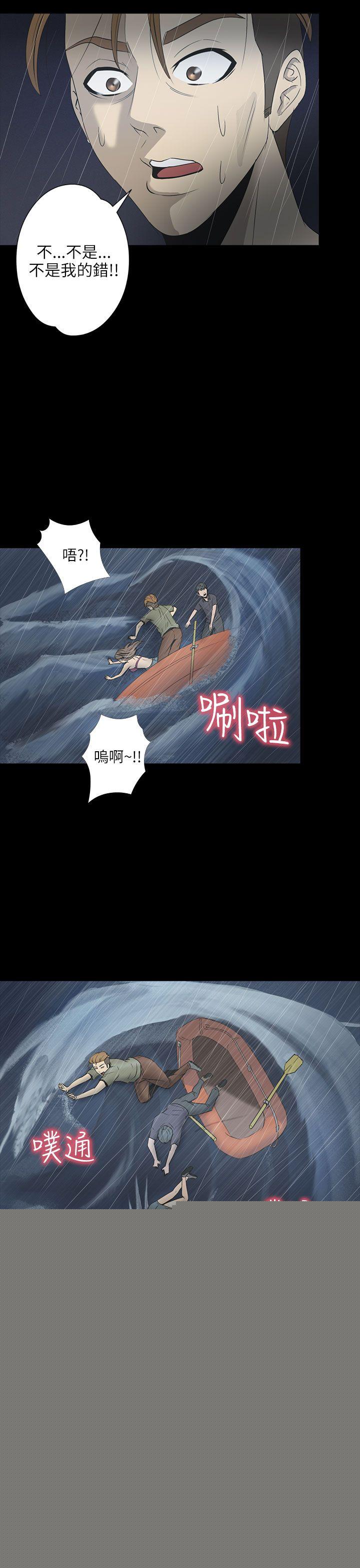 [韩国漫画] 神秘贝壳岛 奇幻,巨乳大奶#[20P]-11