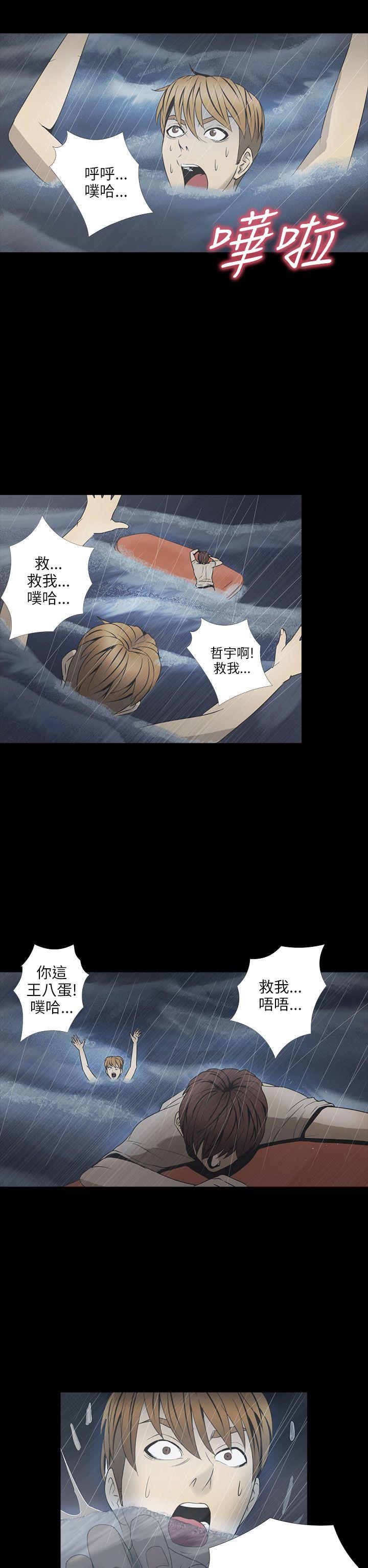 [韩国漫画] 神秘贝壳岛 奇幻,巨乳大奶#[20P]-12