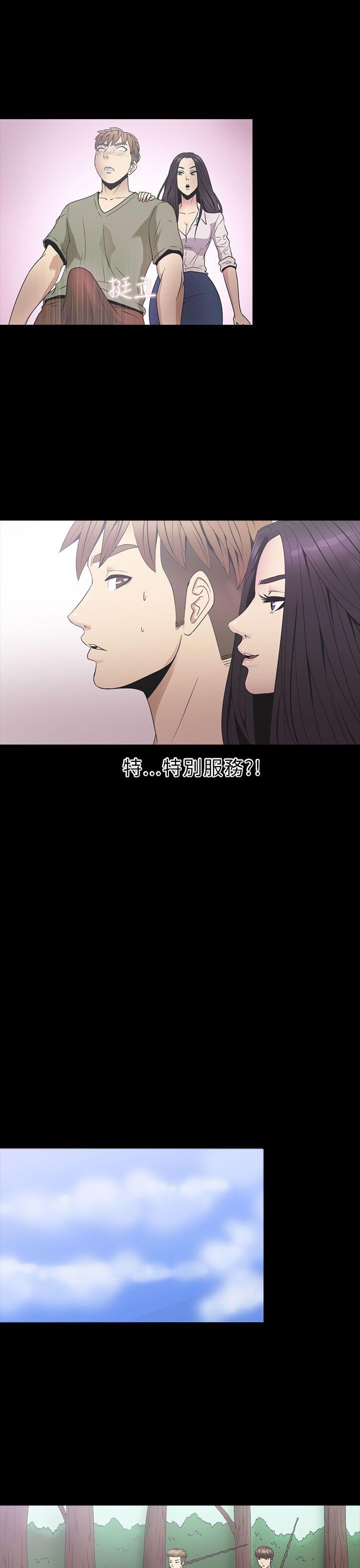 [韩国漫画] 神秘贝壳岛 奇幻,巨乳大奶#[20P]-16