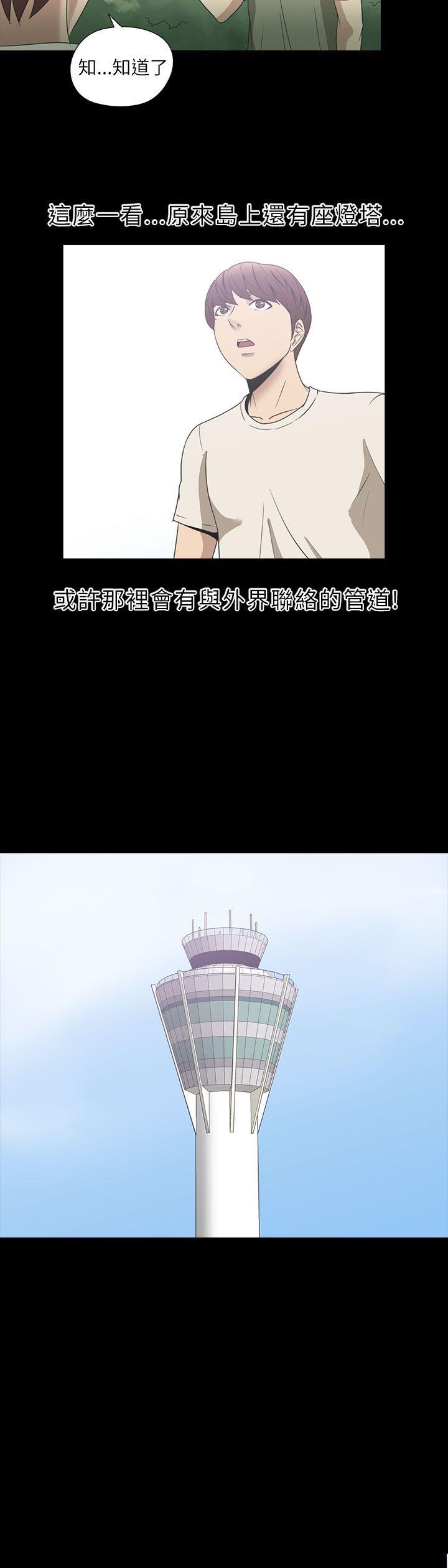 [韩国漫画] 神秘贝壳岛 奇幻,巨乳大奶#[20P]-20