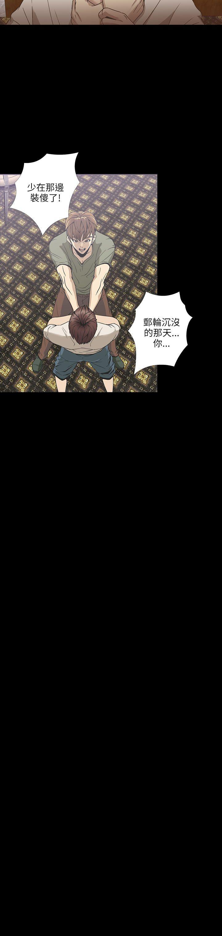 [韩国漫画] 神秘贝壳岛 奇幻,巨乳大奶#[20P]-3