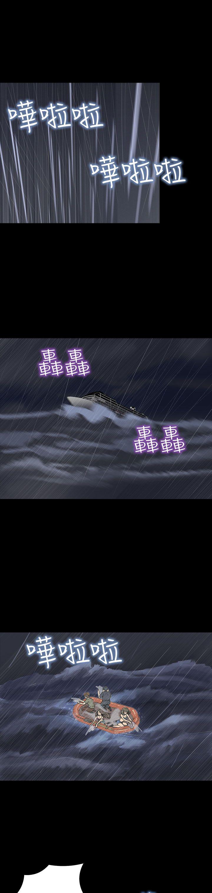 [韩国漫画] 神秘贝壳岛 奇幻,巨乳大奶#[20P]-4