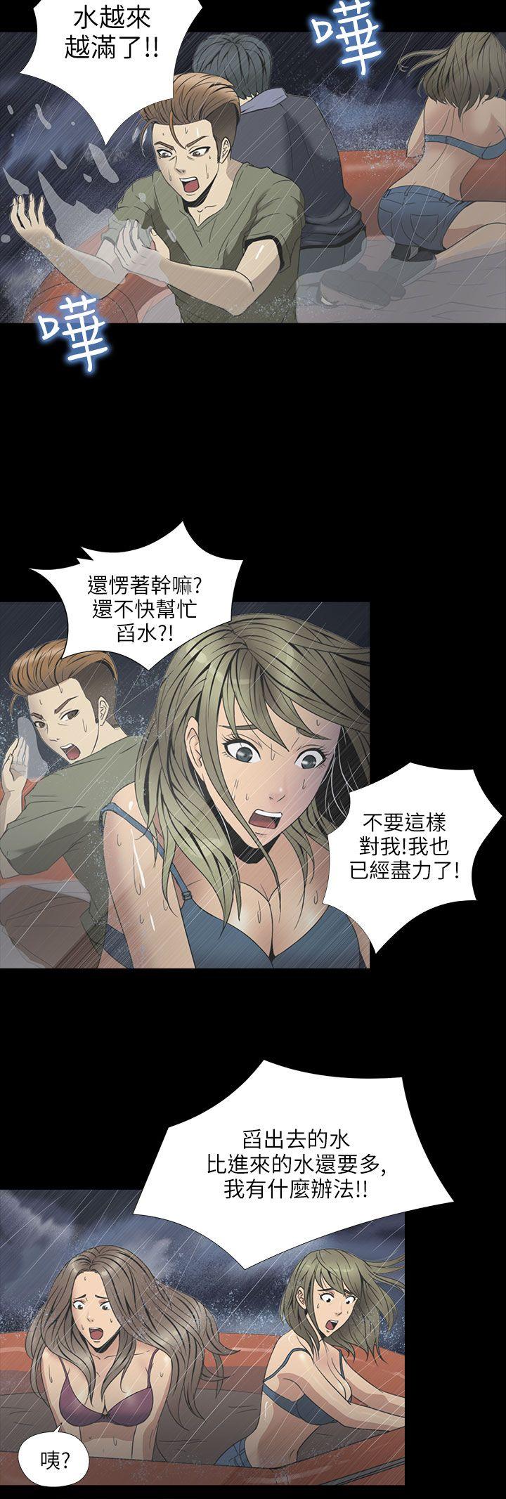 [韩国漫画] 神秘贝壳岛 奇幻,巨乳大奶#[20P]-5