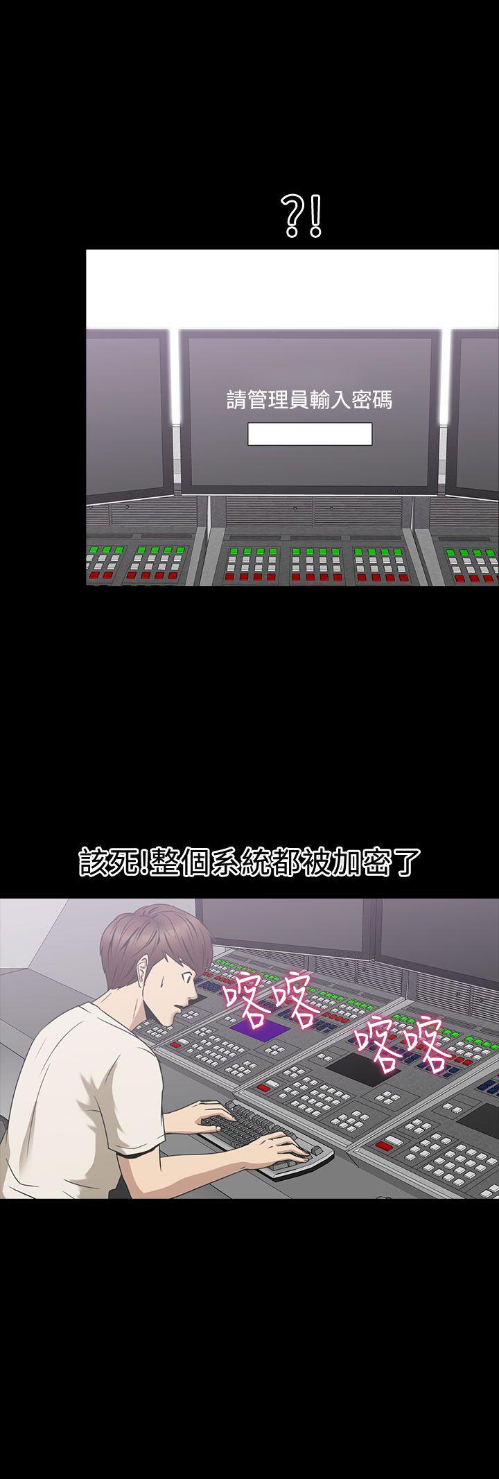 [韩国漫画] 神秘贝壳岛 奇幻,巨乳大奶#[20P]-10