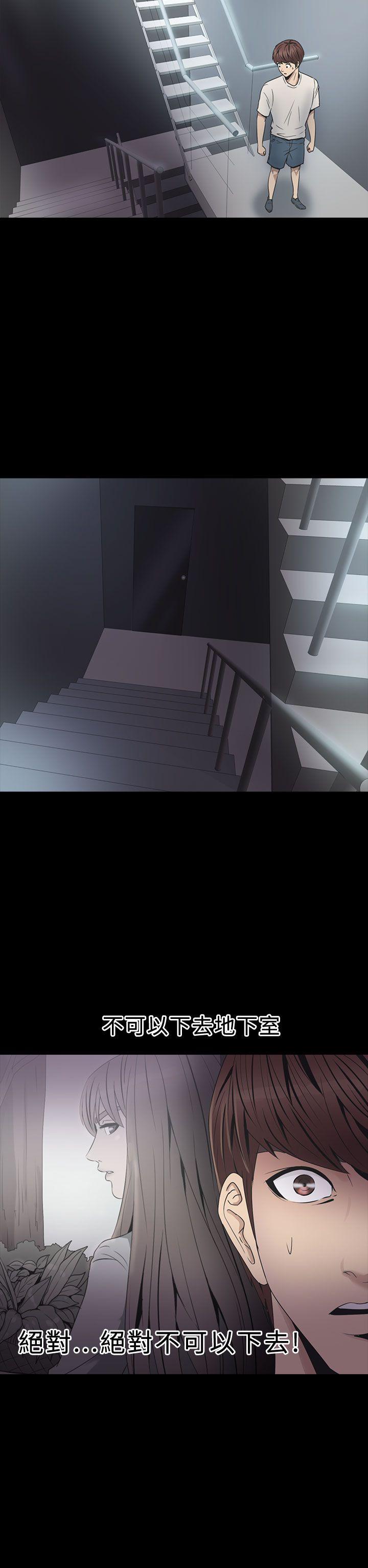 [韩国漫画] 神秘贝壳岛 奇幻,巨乳大奶#[20P]-12